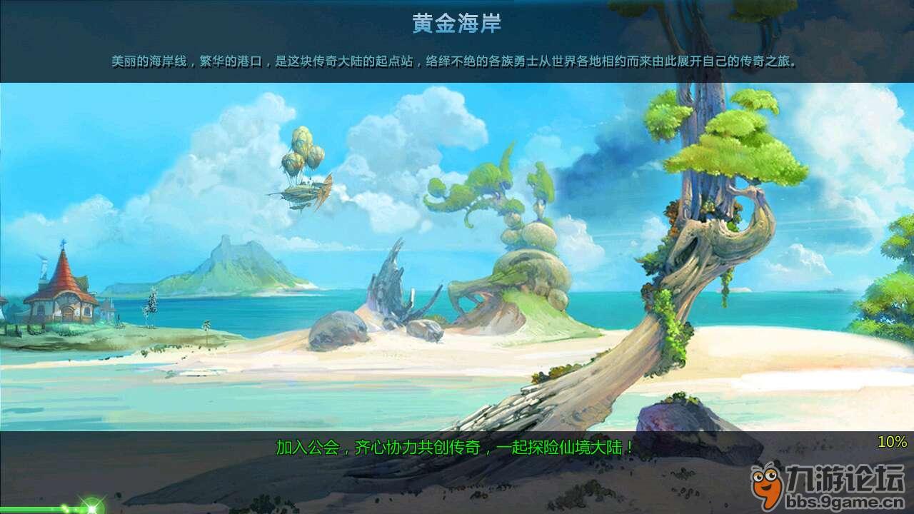 辐射3