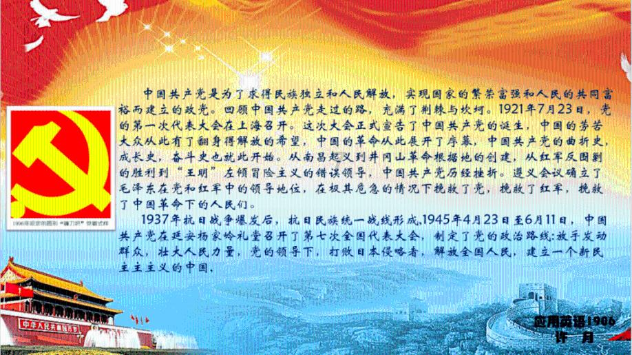 如何正确对待家庭暴力？游戏画面