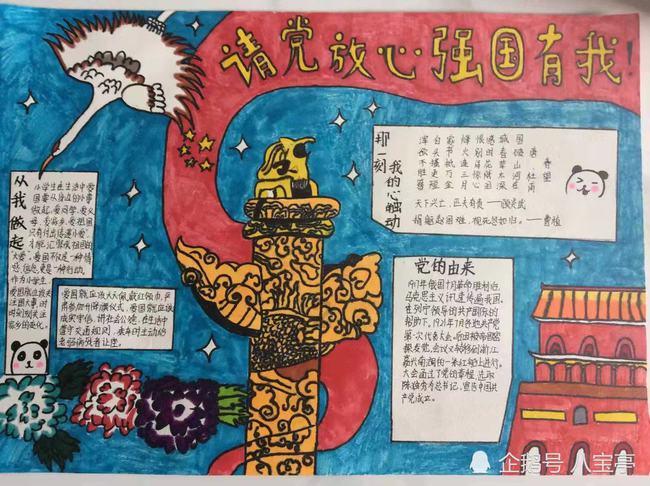 青蛙魔术师
